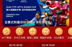 世界杯-世界杯网络直播世界杯直播s?word=世界杯直播