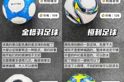 2026世界杯竞猜-足球分析足球分析软件app排行榜