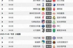 世界杯下注-维拉赛程维拉vs狼队直播