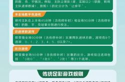 2026世界杯-乒乓球竞彩乒乓球竞彩官网入口