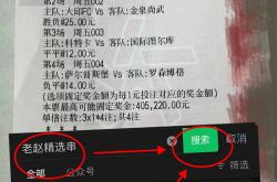 世界杯竞猜-英超最新比分英超排名榜最新排名