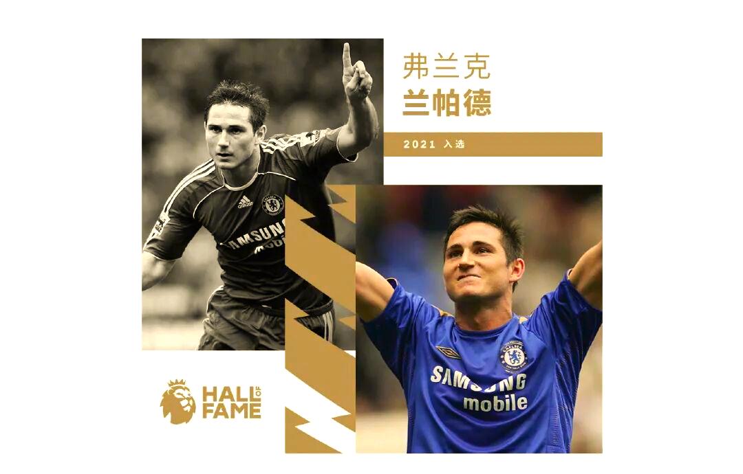 英超名人堂英超名人堂门将