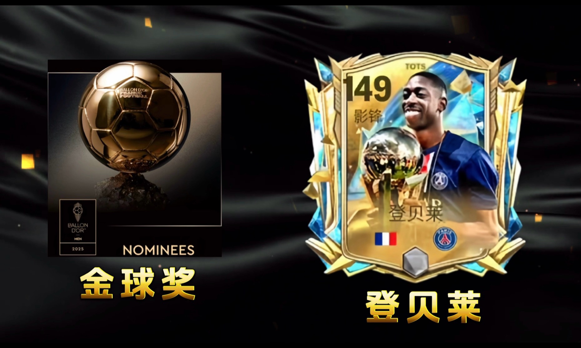 世界杯金球奖2014世界杯金球奖