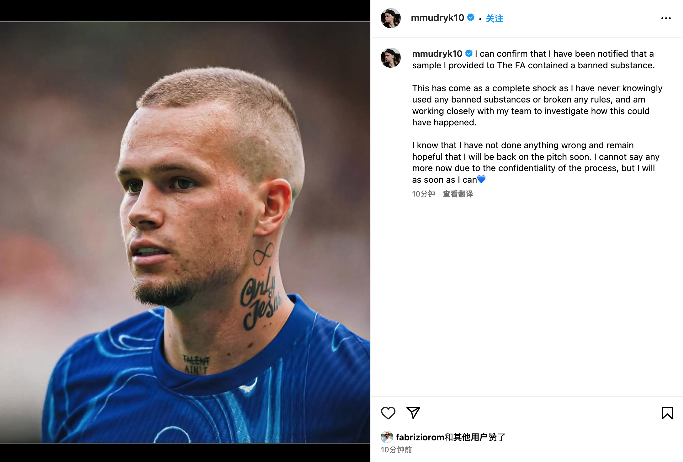 穆德里克穆德里克壁纸