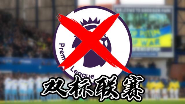 英超转播权英超转播权为什么这么贵