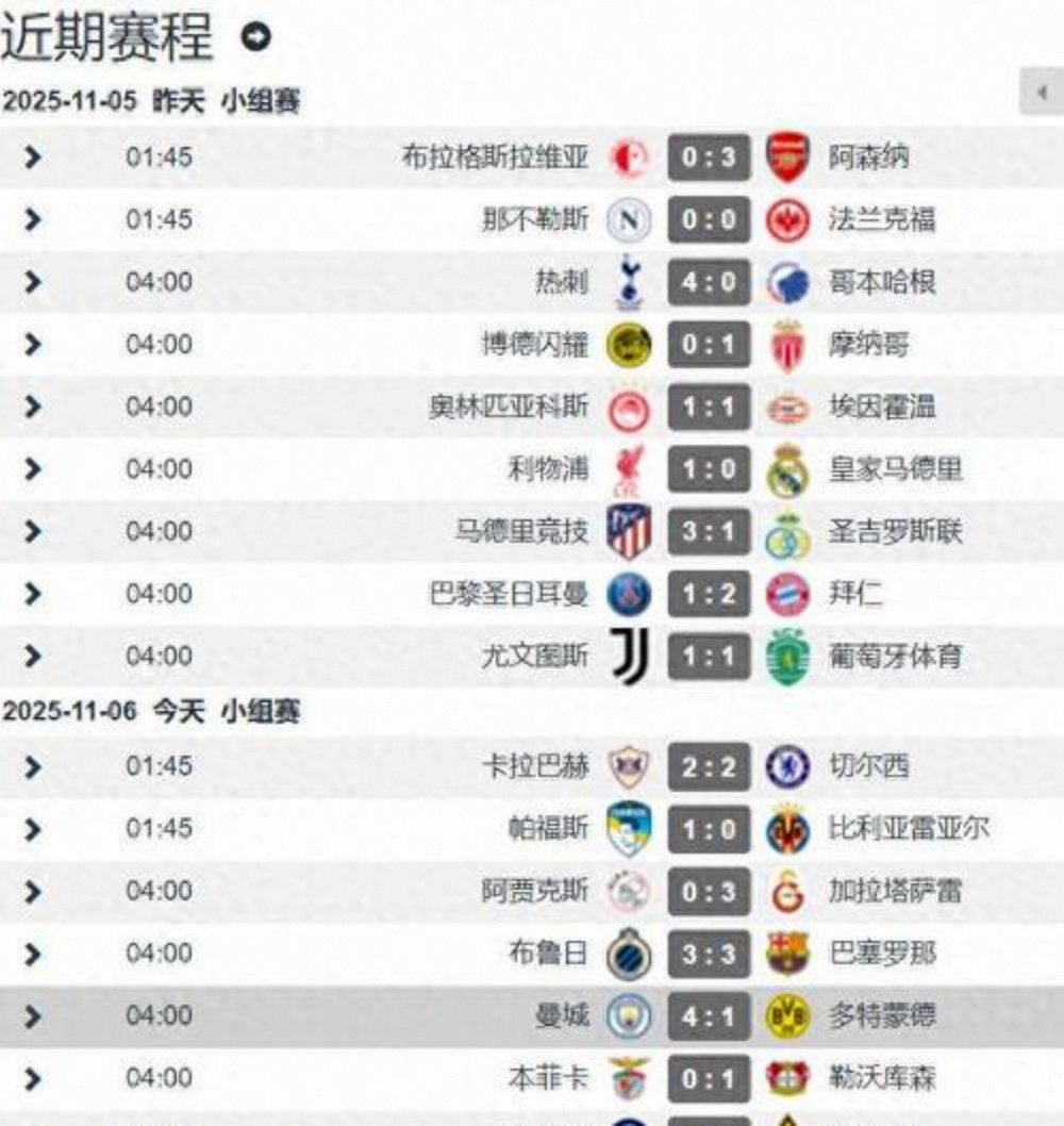 维拉赛程维拉vs狼队直播