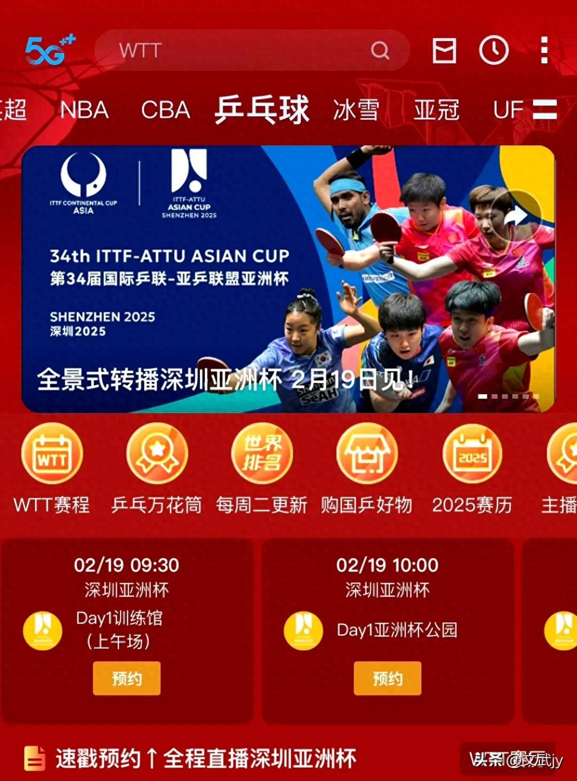 世界杯网络直播世界杯直播s?word=世界杯直播