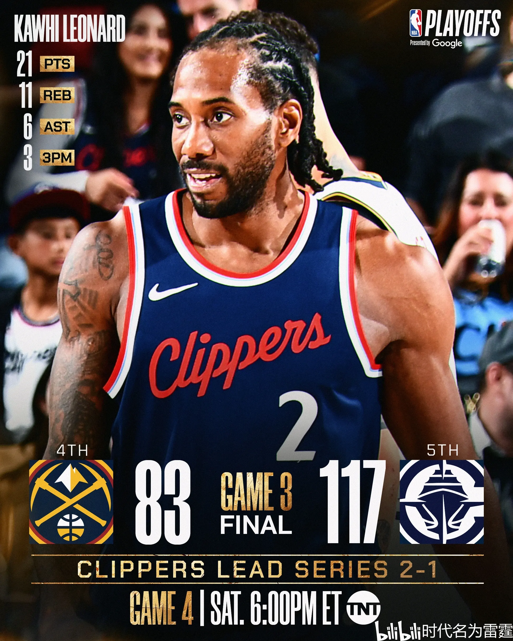 NBA转会nba转会汇总一览表